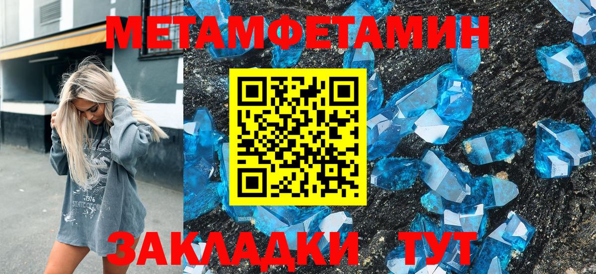 Сегежа  АМФ  Вход с VPN  АМФЕТАМИН Розовый 