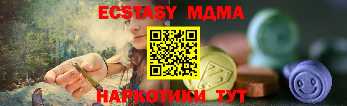 ЭКСТАЗИ 300 mg Сегежа
