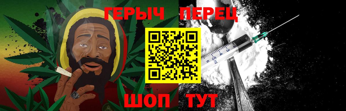 Сегежа  ГЕРОИН белый  Вход с VPN 