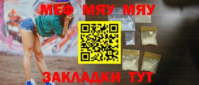 трава Гагарин