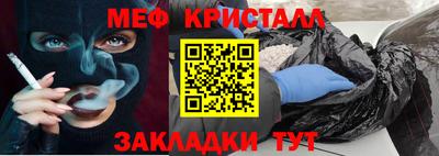 трава Гагарин