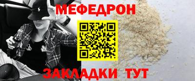 соль ск Гай