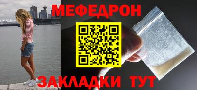 соль ск Гай