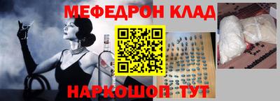 ALPHA-PVP Гатчина