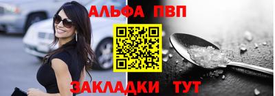 гашишное масло Котовск