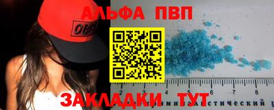 соль ск Гай