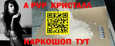 соль ск Гай