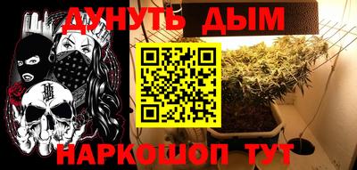 трава Гагарин