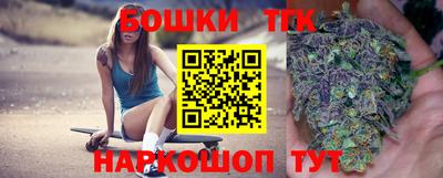 трава Гагарин