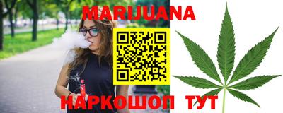 трава Гагарин