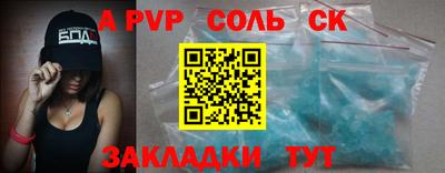 трава Гагарин