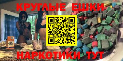 ALPHA-PVP Гатчина