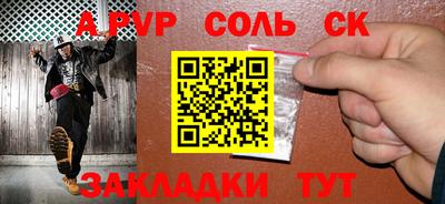 трава Гагарин