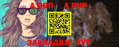 трава Гагарин