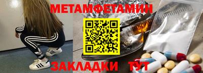 соль ск Гай