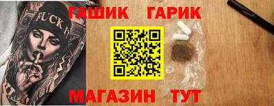 трава Гагарин