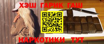 трава Гагарин