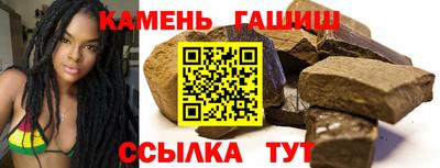 соль ск Гай