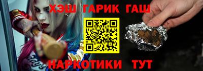 соль ск Гай
