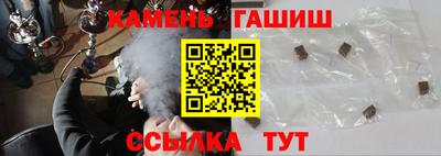 ALPHA-PVP Гатчина