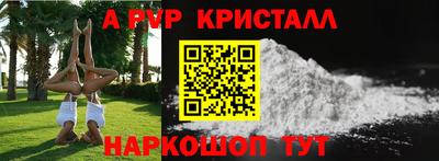 трава Гагарин