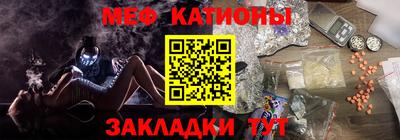 соль ск Гай
