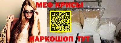 соль ск Гай