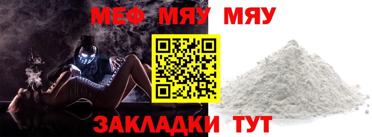 Меф кристаллы Сегежа