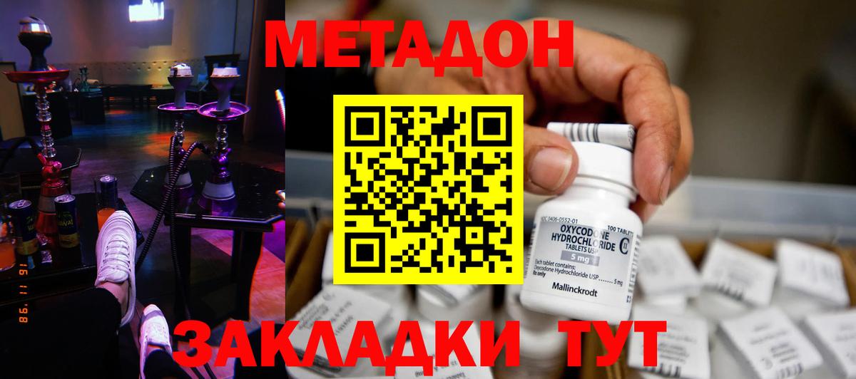 Меф   Вейп ТГК  Вход с VPN  Сегежа  Альфа ПВП СК кристаллы  Гашиш  МЕФ  Кокаин  МАРИХУАНА 