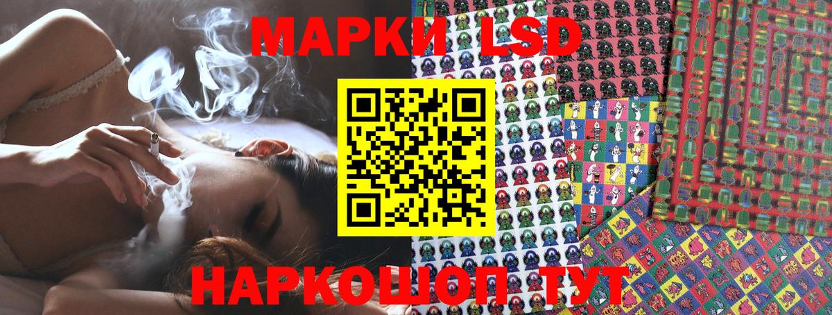Марки NBOMe 1,8мг  Вход с VPN  Наркотические марки  Сегежа 