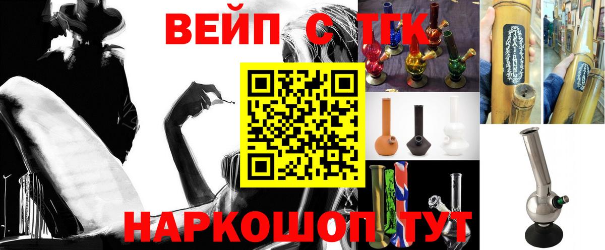 Дистиллят ТГК концентрат Сегежа