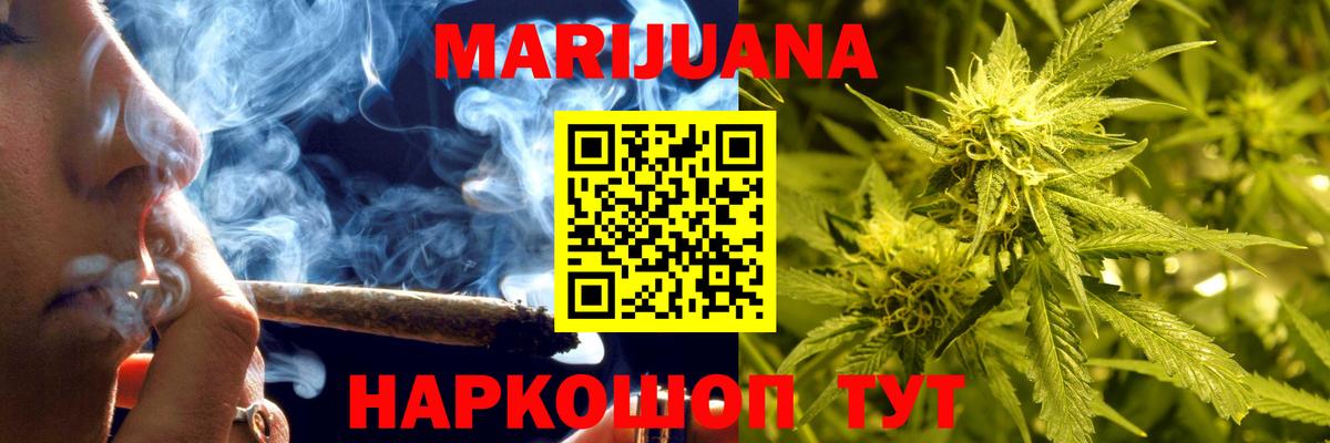 МАРИХУАНА OG Kush  Бошки марихуана Bruce Banner  Сегежа  Вход с VPN  Канабис Bruce Banner 